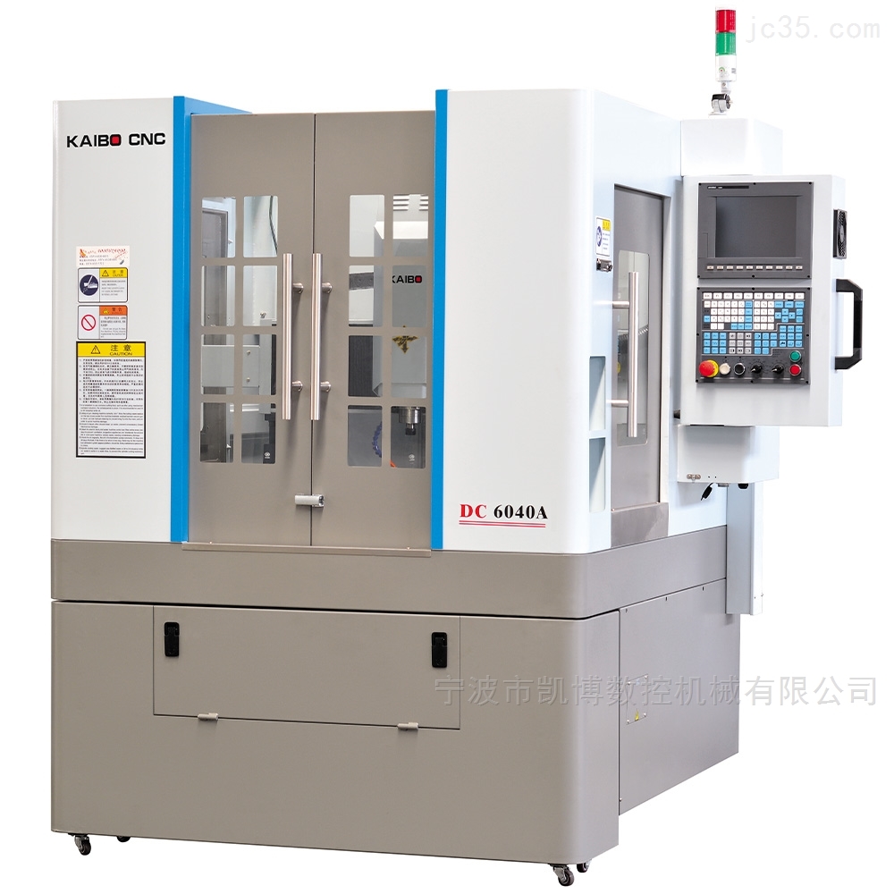 數(shù)控雕銑機(jī),模具雕銑機(jī),立式加工中心,石墨雕銑機(jī)-凱博數(shù)控 數(shù)控雕銑機(jī),模具雕銑機(jī),立式加工中心,石墨雕銑機(jī)-凱博數(shù)控